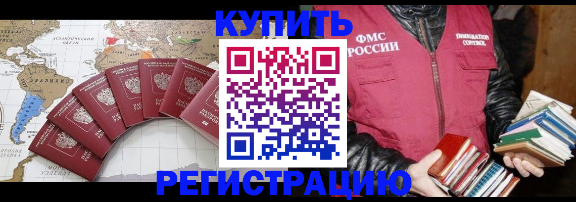 пропишу в квартире в Иркутской области